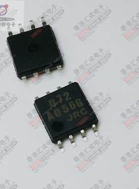 NJM072M SOP8 全新原装