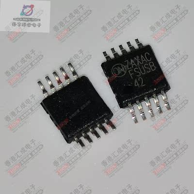 FSUSB42MUX MSOP10 全新原装