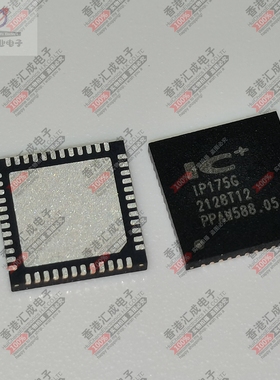 IP175G QFN48 全新原装