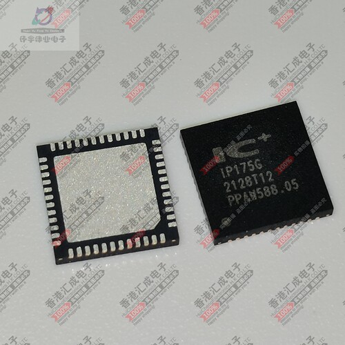 IP175G QFN48 全新原装