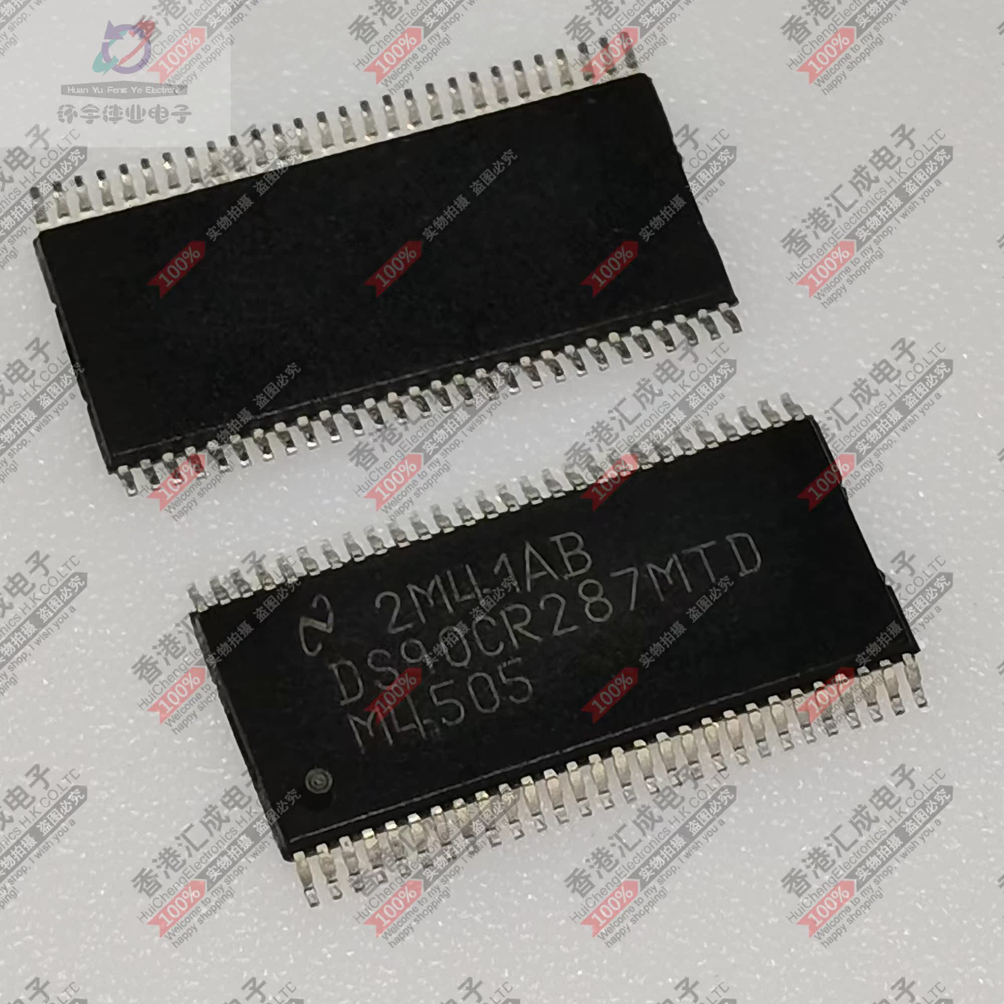 DS90CR287MTD DS90CR287 TSSOP56 全新原装