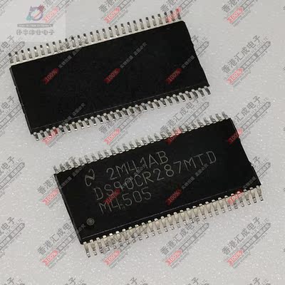 DS90CR287MTD DS90CR287 TSSOP56 全新原装