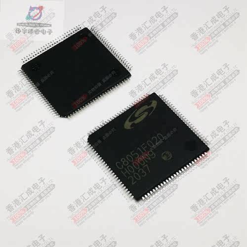 C8051F020-GQR C8051F020 TQFP100 全新原装