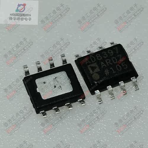 AD8397ARDZ AD8397ARD SOP8 全新原装