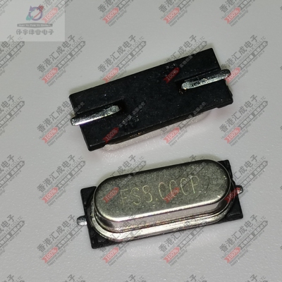 FC4SDCBMF8.0 8MHZ 8.000 HC-49 全新原装