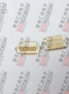 DF12A-20DS-0.5V(81) 0.5MM 20P 5MM 公座连接器 全新原装