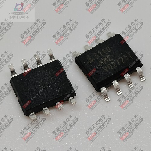 CA3140AMZ CA3140AM CA3140AMZ96 SOP8 全新原装