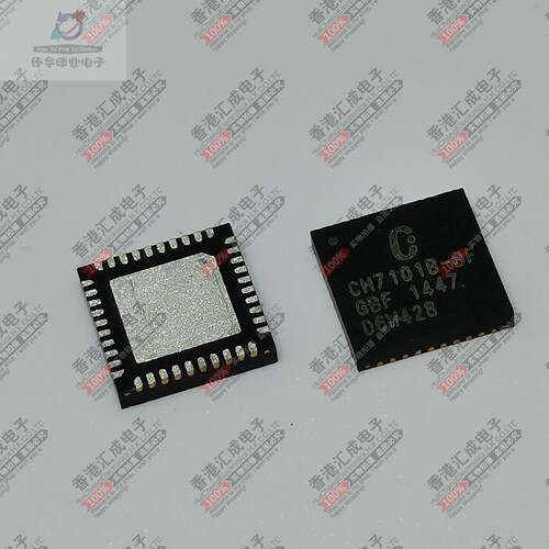 CH7101B-BF QFN40 全新原装