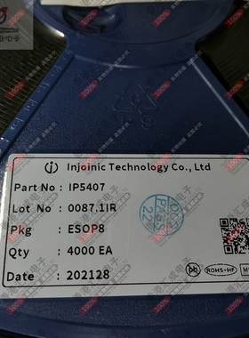 IP5407 ESOP-8 全新原装