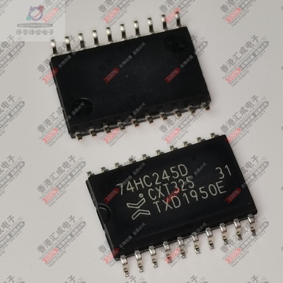 74HC245DWR 74HC245D SOP20 全新原装