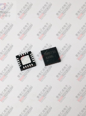 AW8735TQR AW8735 QFN20 全新原装