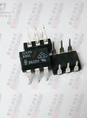 IL420-X001 IL420 DIP6 全新原装