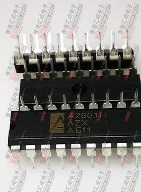 A2601H  DIP18 全新原装