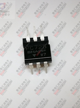 PC725VT PC725V  PC725 DIP6  全新原装