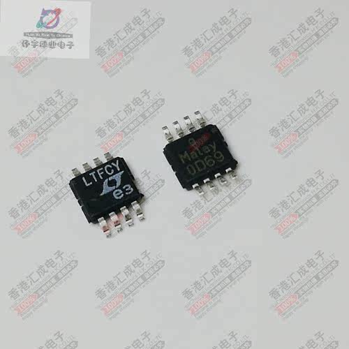 LTC6655CHMS8-2.5#PBF LTC6655CHMS8-2.5 MSOP8 全新原装
