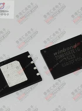 W25N01GVZE1G WSON8 全新原装