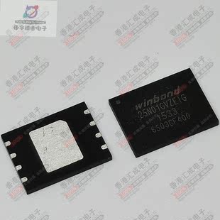 W25N01GVZE1G WSON8 全新原装