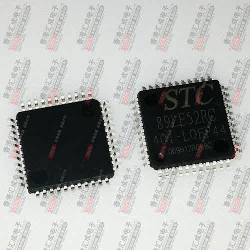 STC89LE52RC-40I-LQFP44G STC89LE52RC LQFP44 全新原装