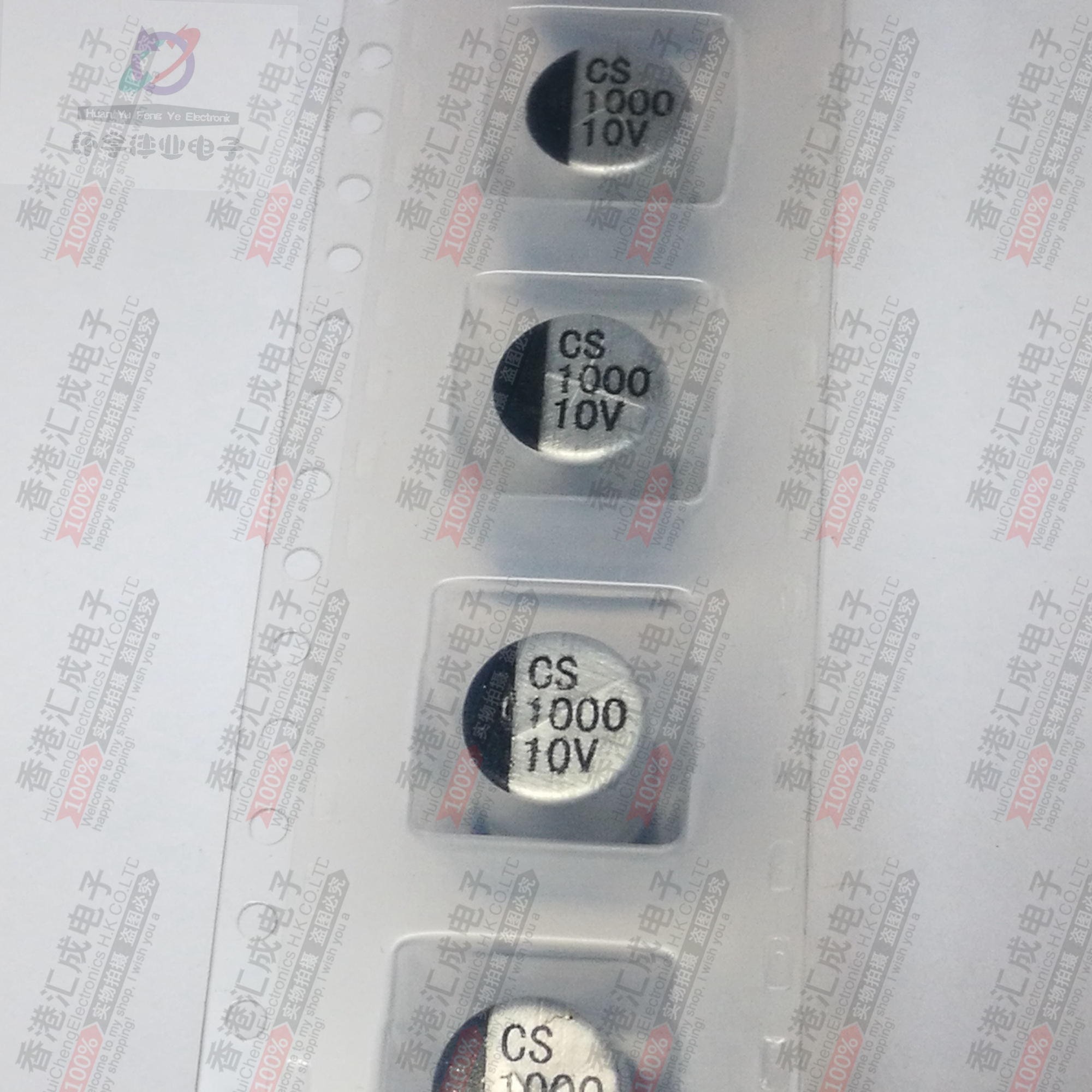 10V 1000UF 1000 CS1A102M-CRF10 8X10.5MM 贴片铝电解电容 原装