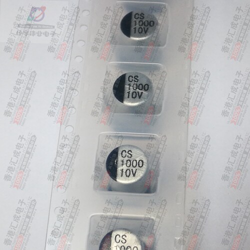 10V 1000UF 1000 CS1A102M-CRF10 8X10.5MM 贴片铝电解电容 原装