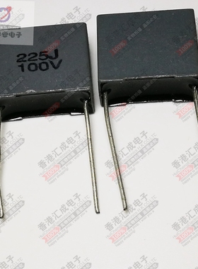 2.2UF 100V 225J100V 18X6X17 P15MM 安规电容 全新原装