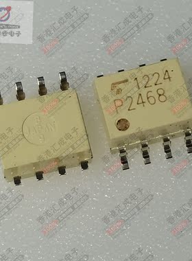 TLP2468 SOP8 全新原装