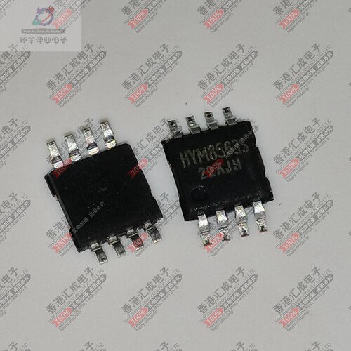 HYM8563TS HYM8563 MSOP8  全新原装