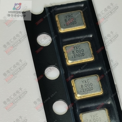 OT32258MJBA4SL 8MHZ 20PPM 3225 贴片有源晶振4脚 全新原装
