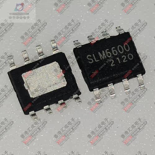 SLM6600 SOP8 全新原装