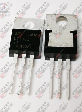 LT1085IT LT1085 TO220 台产原装