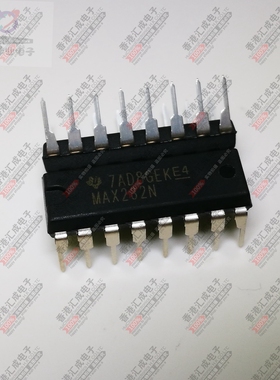 MAX232N DIP16 全新原装