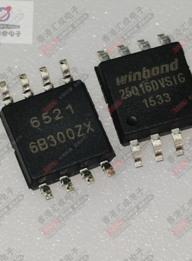W25Q16DVSSIGTR W25Q16DVSSIG  SOP8 全新原装