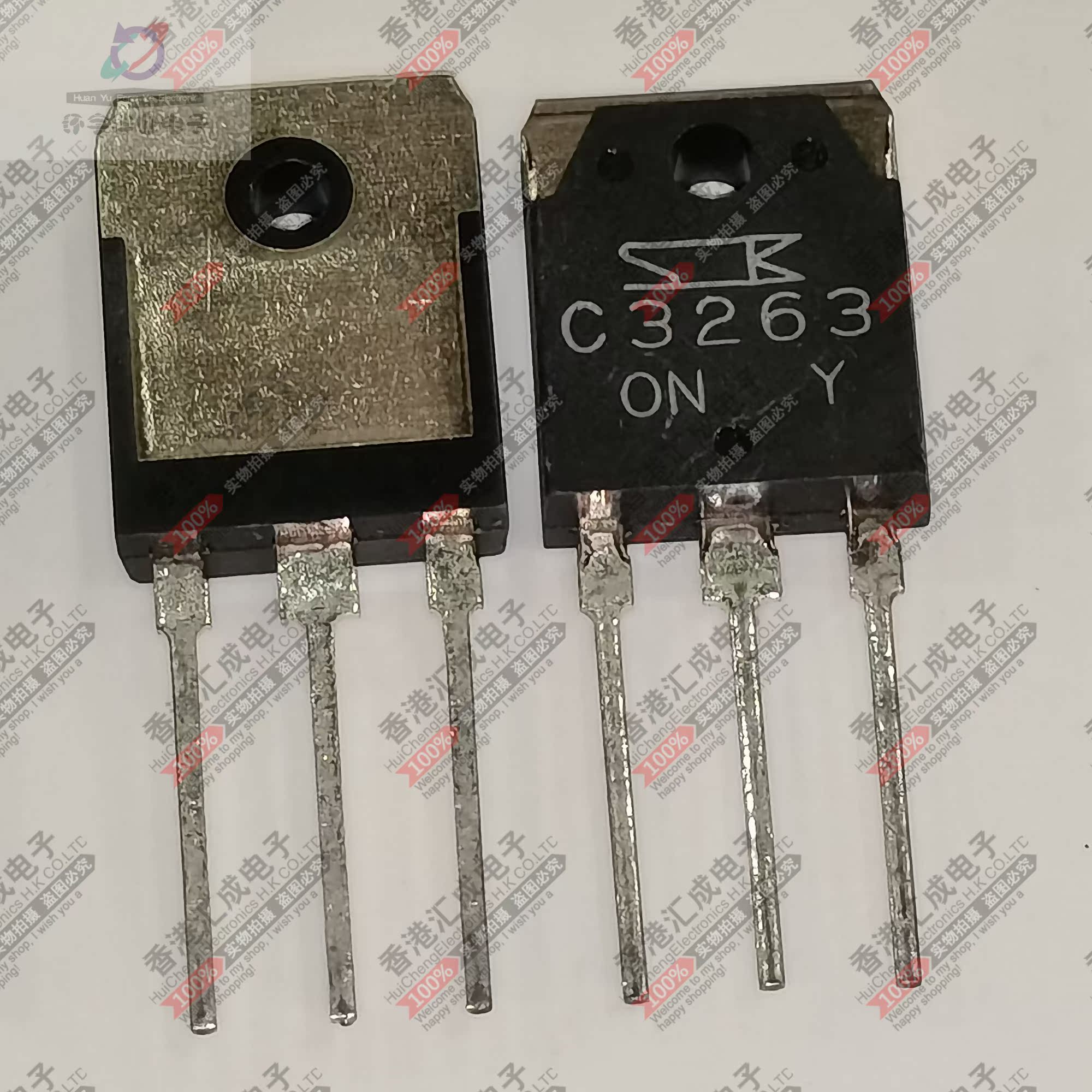 2SC3263 C3263 TO-3P 全新原装
