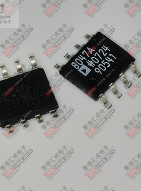 AD8047ARZ AD8047AR SOP8 全新原装