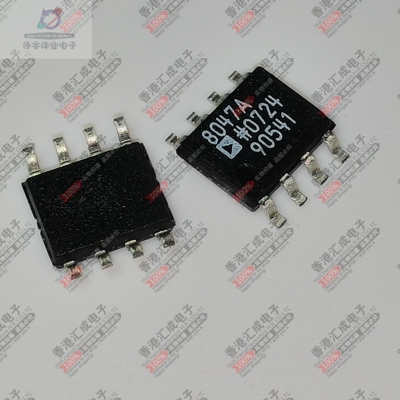 AD8047ARZ AD8047AR SOP8 全新原装