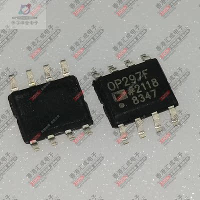 OP297FSZ OP297FS SOP8 全新原装