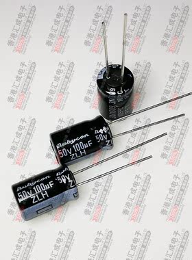 50ZLH100M-8X11.5 50V 100UF  ZLH直插铝电解电容 全新原装