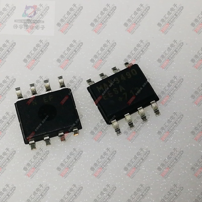 MAX3490EESA  SOP8 全新原装