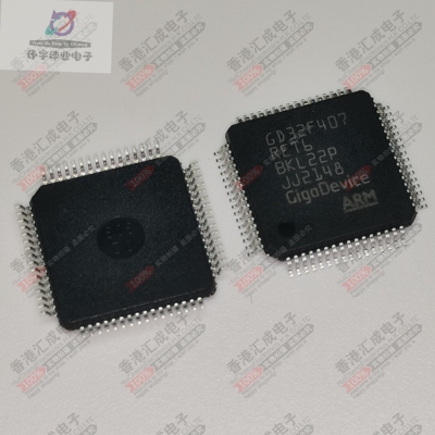 GD32F407RET6 LQFP64 全新原装