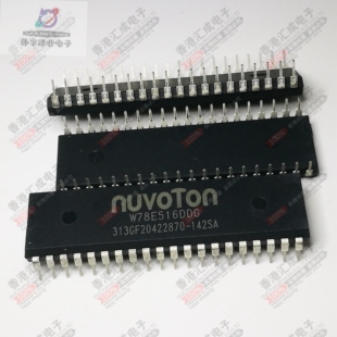 W78E516DDG DI40 全新原装