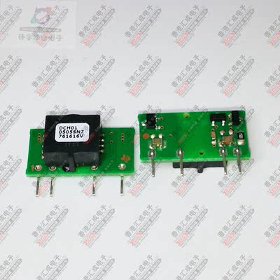 DCH010505SN7 SIP4 全新原装