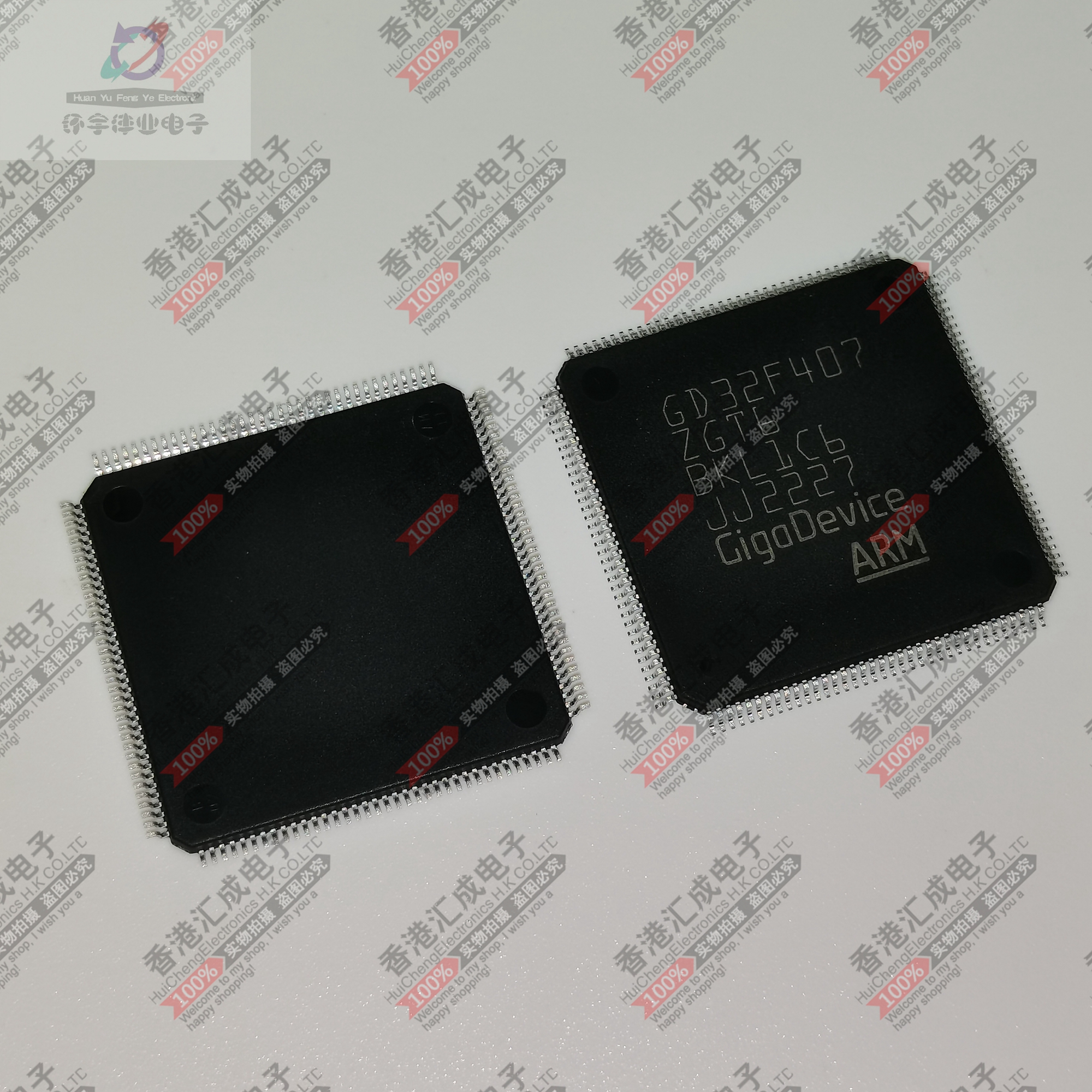 GD32F407ZGT6 LQFP144 全新原装