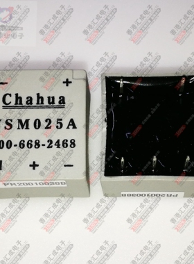 VSM025A DIP5 全新原装订货