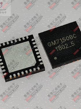 GM7150BC QFN32  全新原装