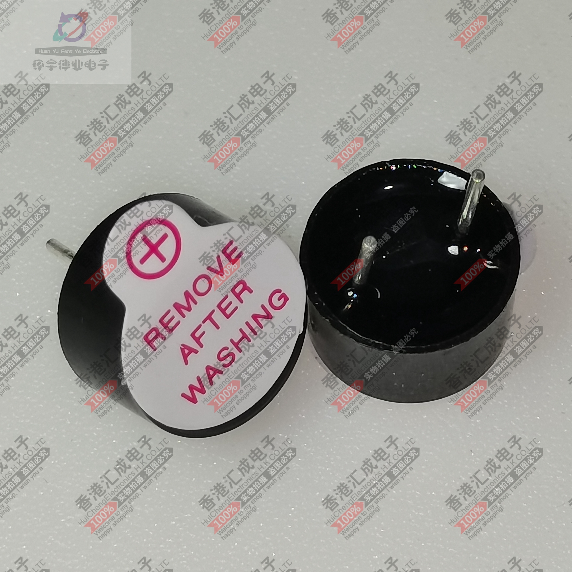 直插有源蜂鸣器 3V 直径9mm 0905 BEEP1 全新原装