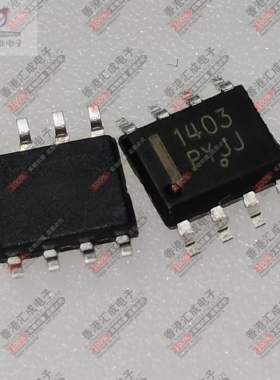 MC1403DR2G MC1403D SOP8 全新原装