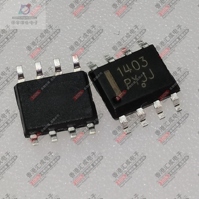 MC1403DR2G MC1403D SOP8 全新原装