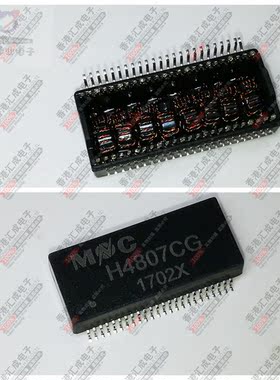 H4807CG SOP48 全新原装