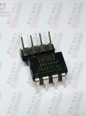 INA114AP DIP8 全新原装