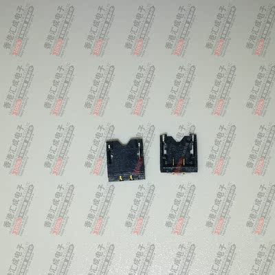 78171-0002 781710002 1.2mm 2P  连接器 全新原装